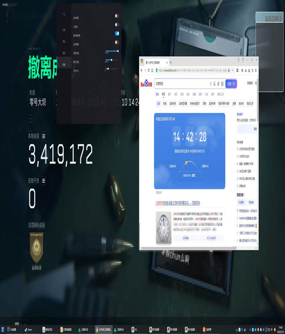 kt三角洲辅助软件效果